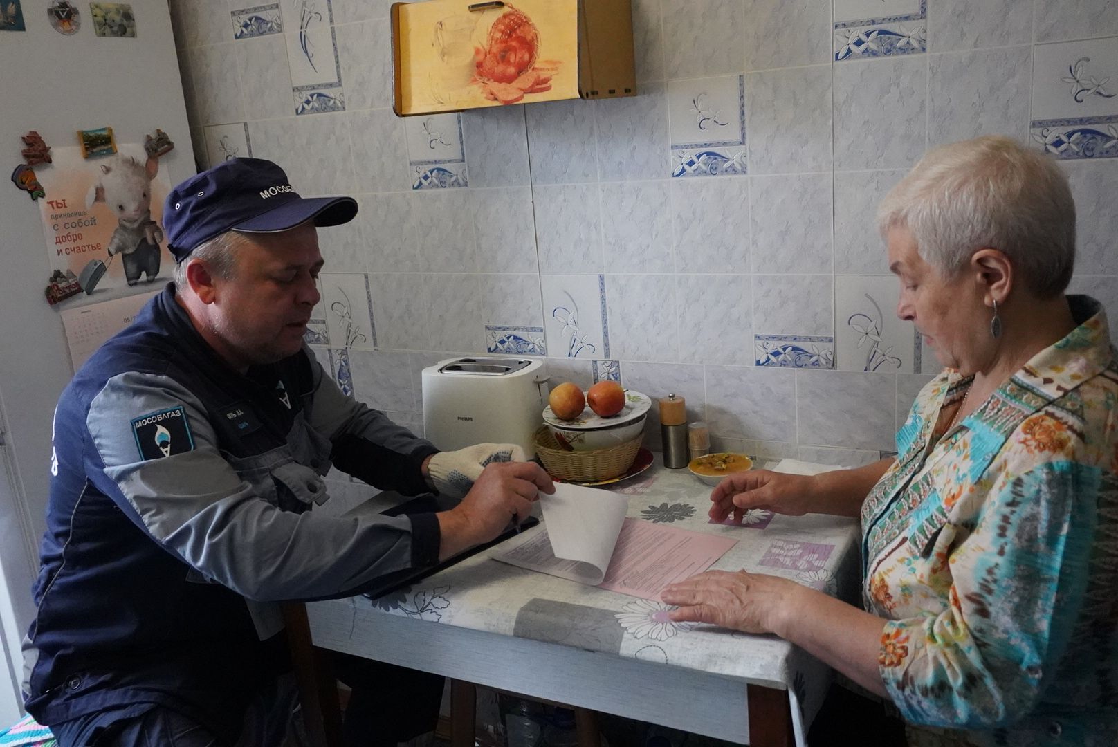 Павловский Посад , Газ, Проверка,