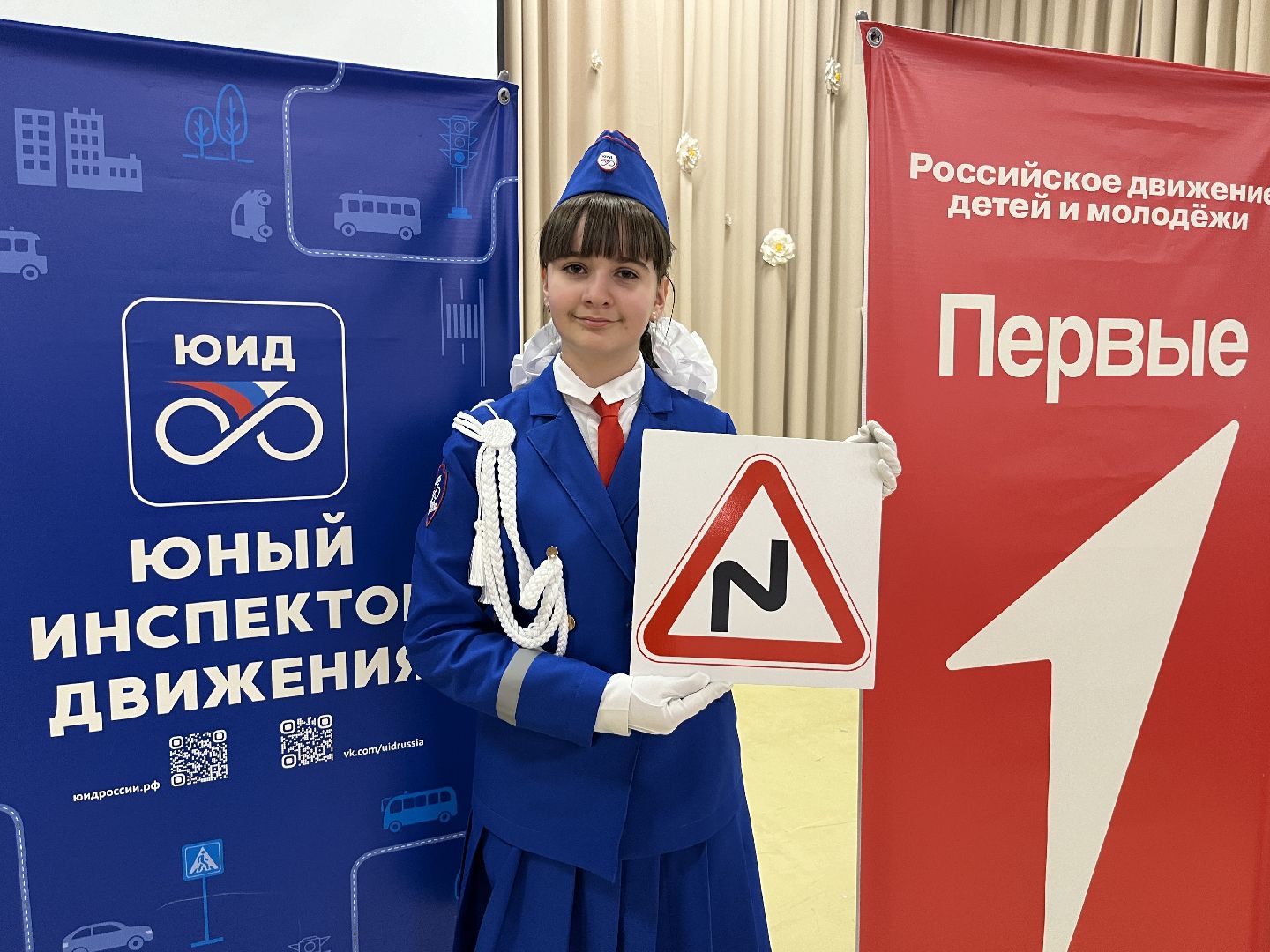 наро-фоминск, наро-фоминский городской округ, образование подмосковья, день детских общественных организаций, движение первых наро-фоминск,