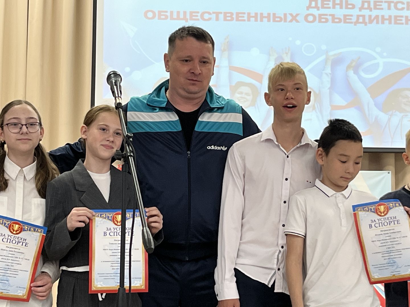 наро-фоминск, наро-фоминский городской округ, образование подмосковья, день детских общественных организаций, движение первых наро-фоминск,