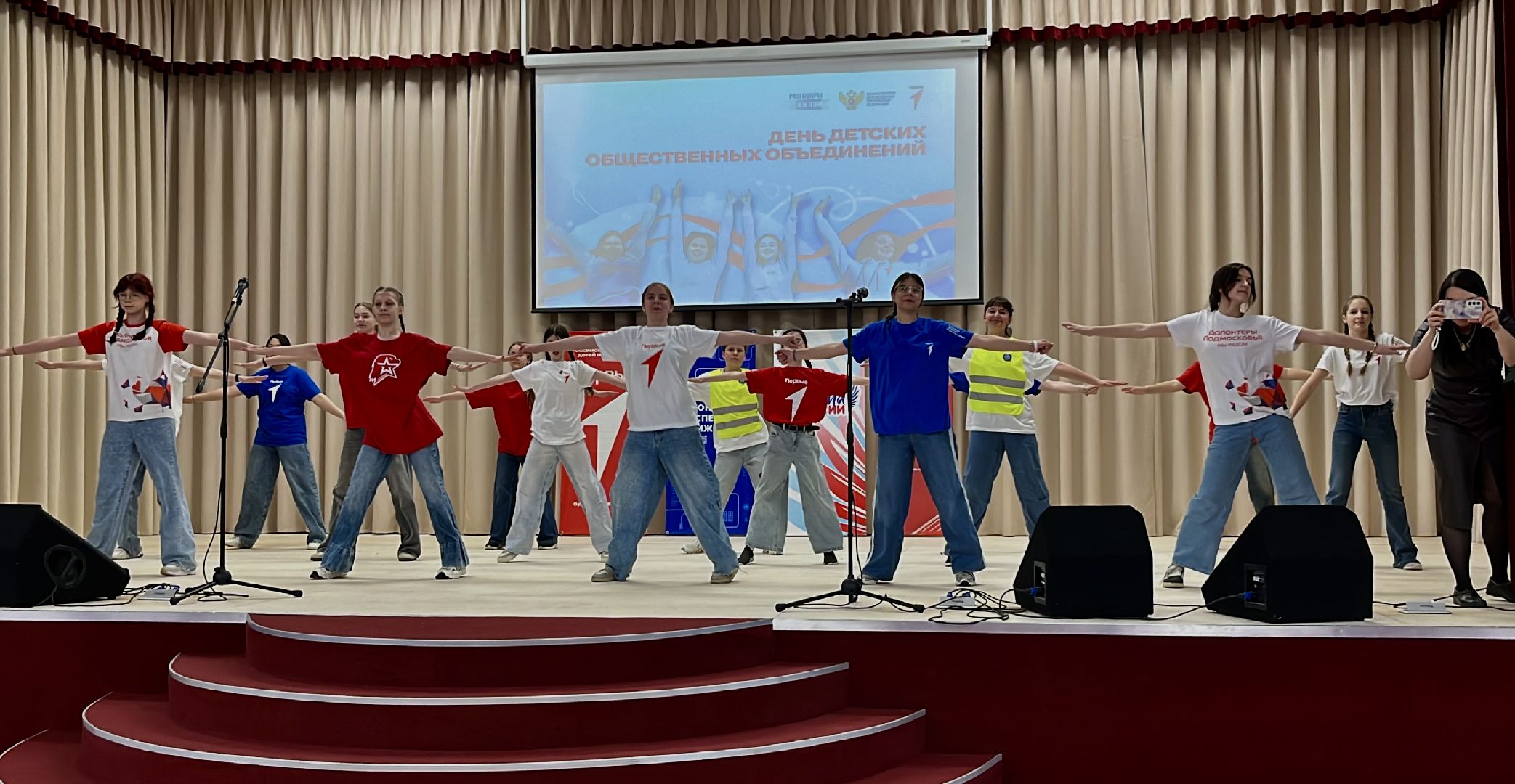 наро-фоминск, наро-фоминский городской округ, образование подмосковья, день детских общественных организаций, движение первых наро-фоминск,