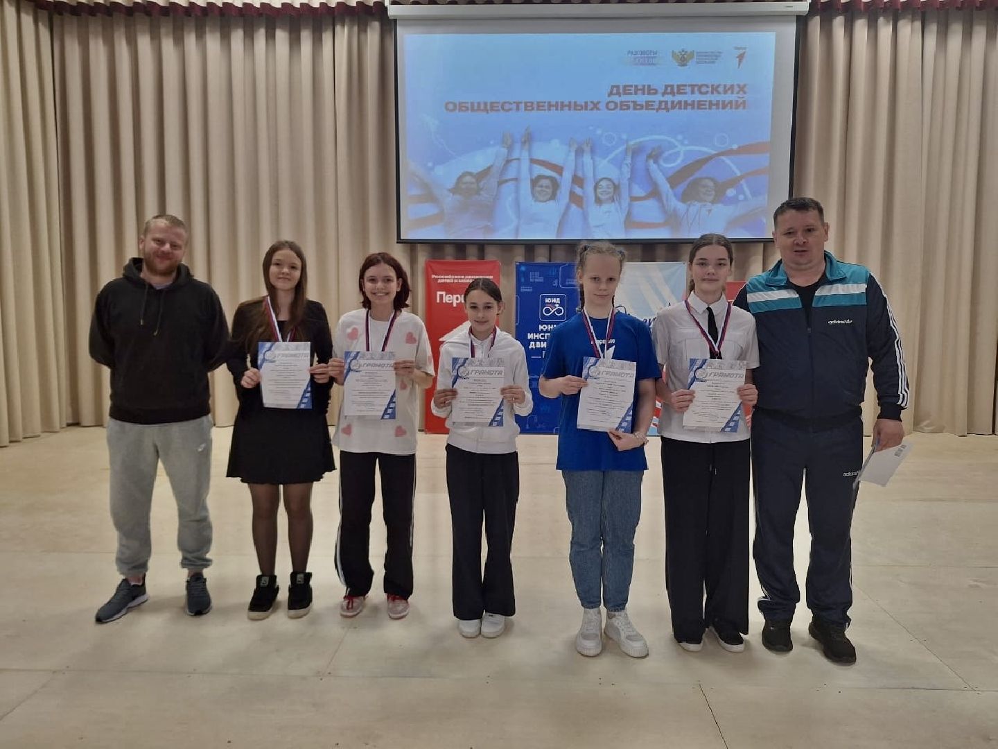 наро-фоминск, наро-фоминский городской округ, образование подмосковья, день детских общественных организаций, движение первых наро-фоминск,