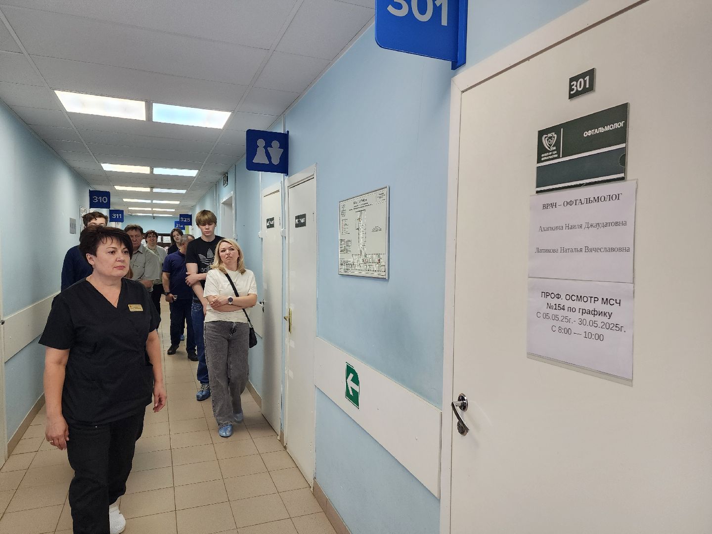 красноармейск, городской округ пушкинский, медсанчасть 154, профессия мечты, целевое направление в вуз,