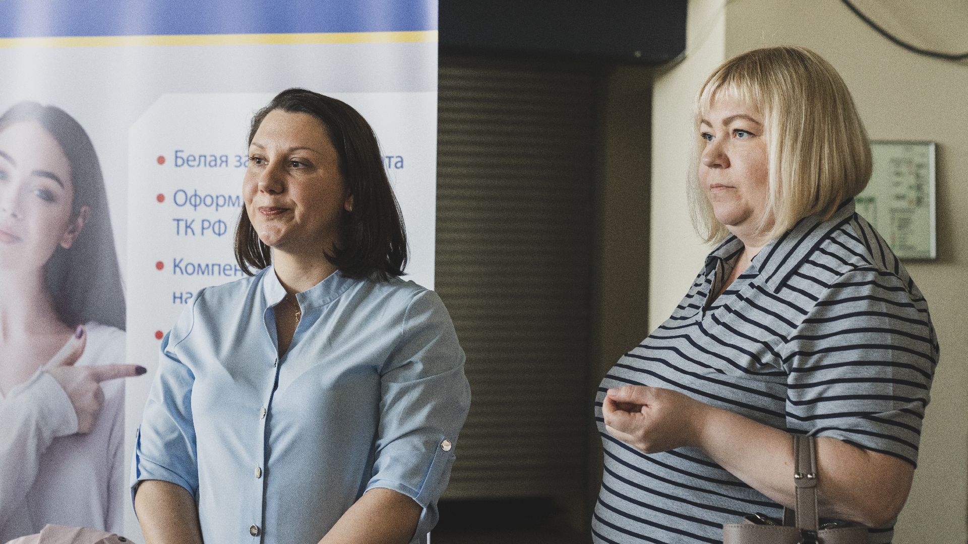 Ярмарка вакансий, работа в Домодедове