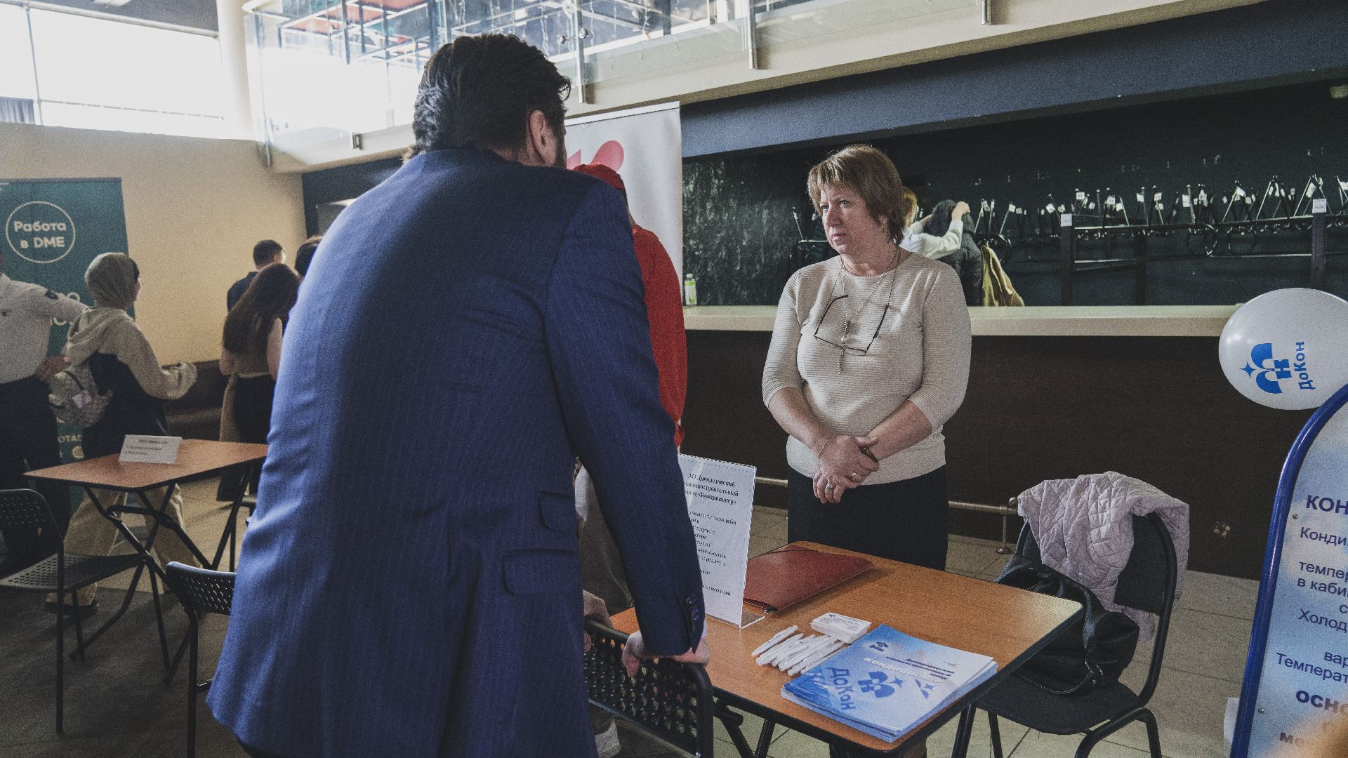 Ярмарка вакансий, работа в Домодедове