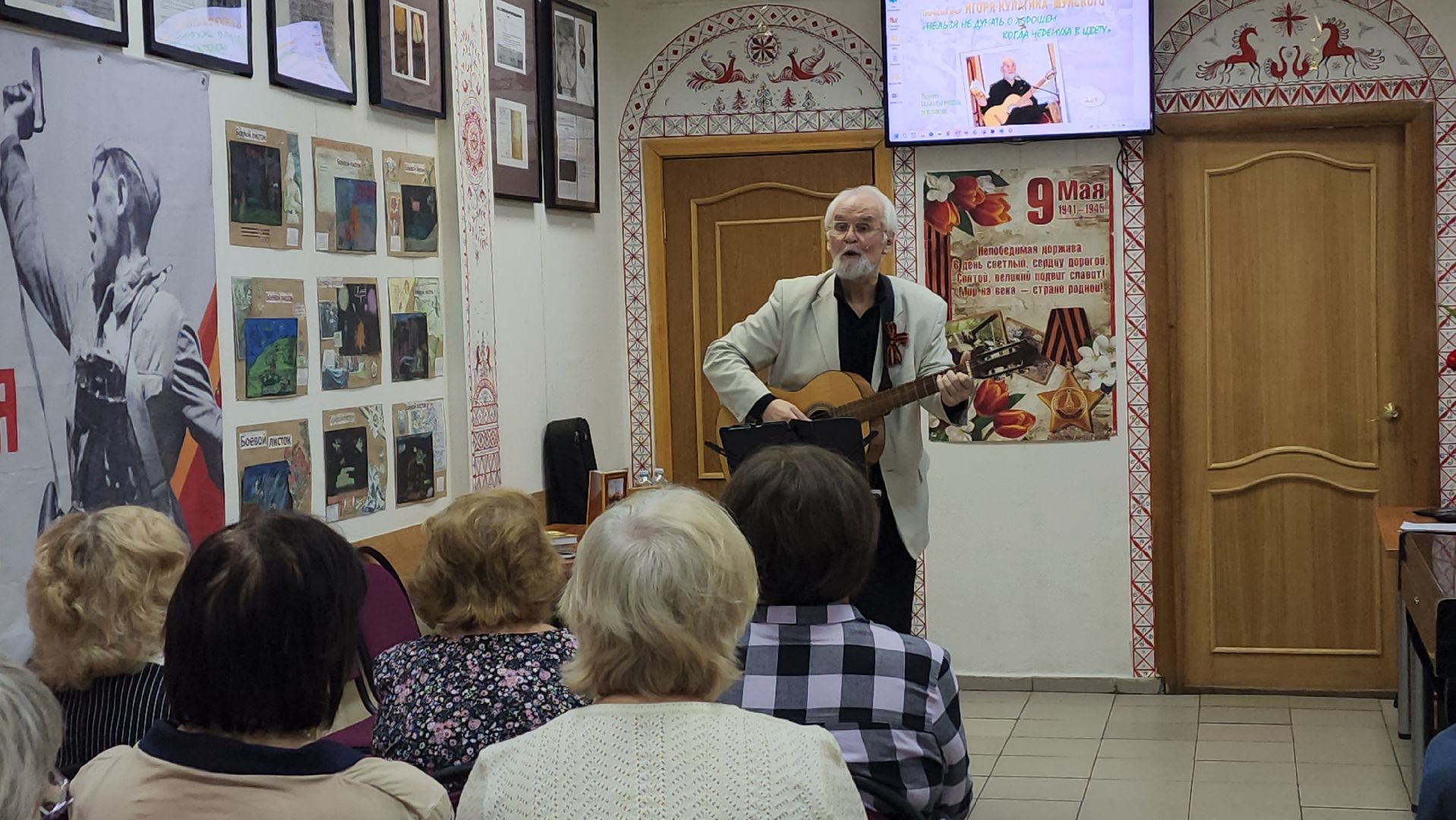 вертикалки, пушкино, поэт, музыкант, авторская песня, весна, день победы, песни о родине, любовь к родине,творческий вечер,