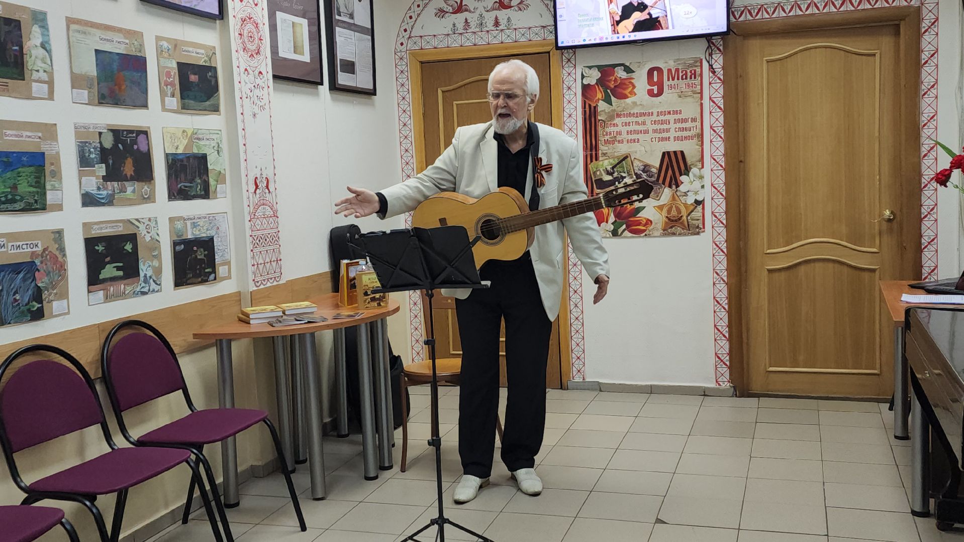 вертикалки, пушкино, поэт, музыкант, авторская песня, весна, день победы, песни о родине, любовь к родине,творческий вечер,