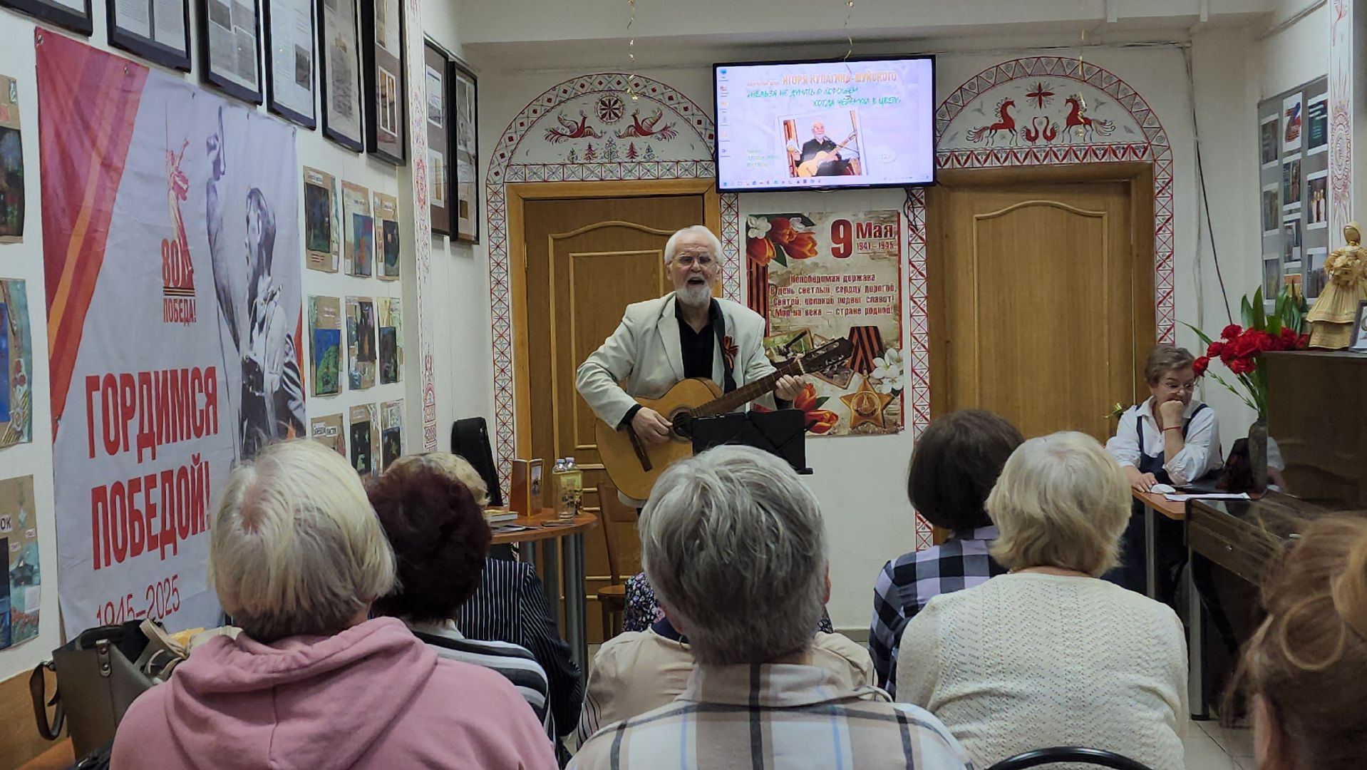 вертикалки, пушкино, поэт, музыкант, авторская песня, весна, день победы, песни о родине, любовь к родине,творческий вечер,