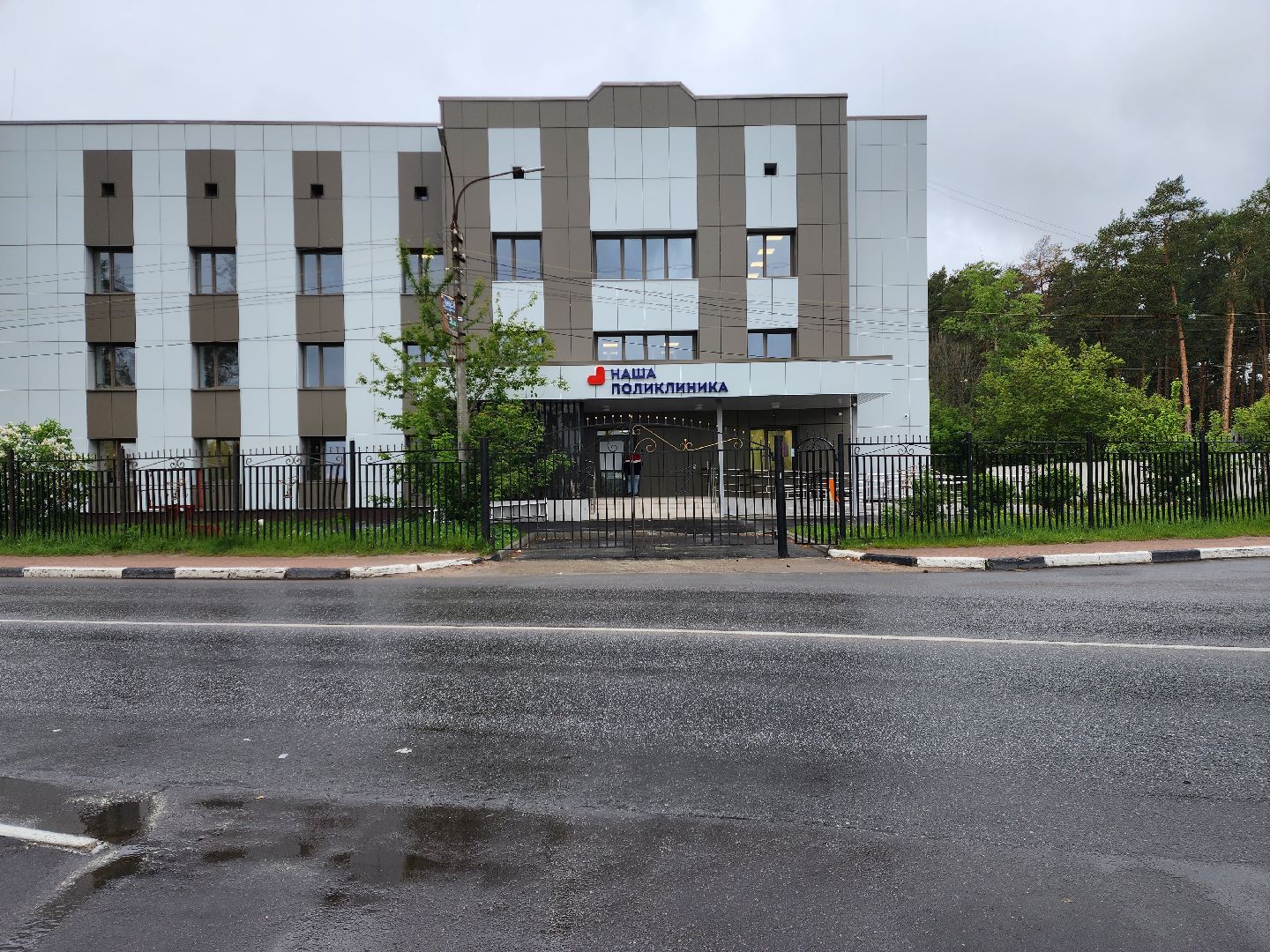 раменское, общество, выездная администрация , раменская больница,