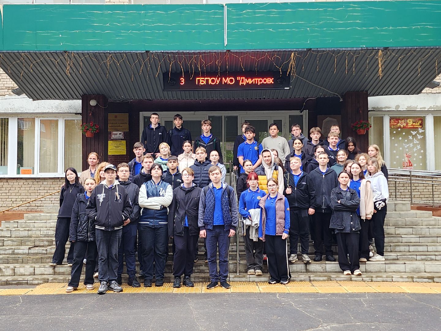 дубна, кимры, дмитровский техникум, мастер-класс, мчс, первая помощь,