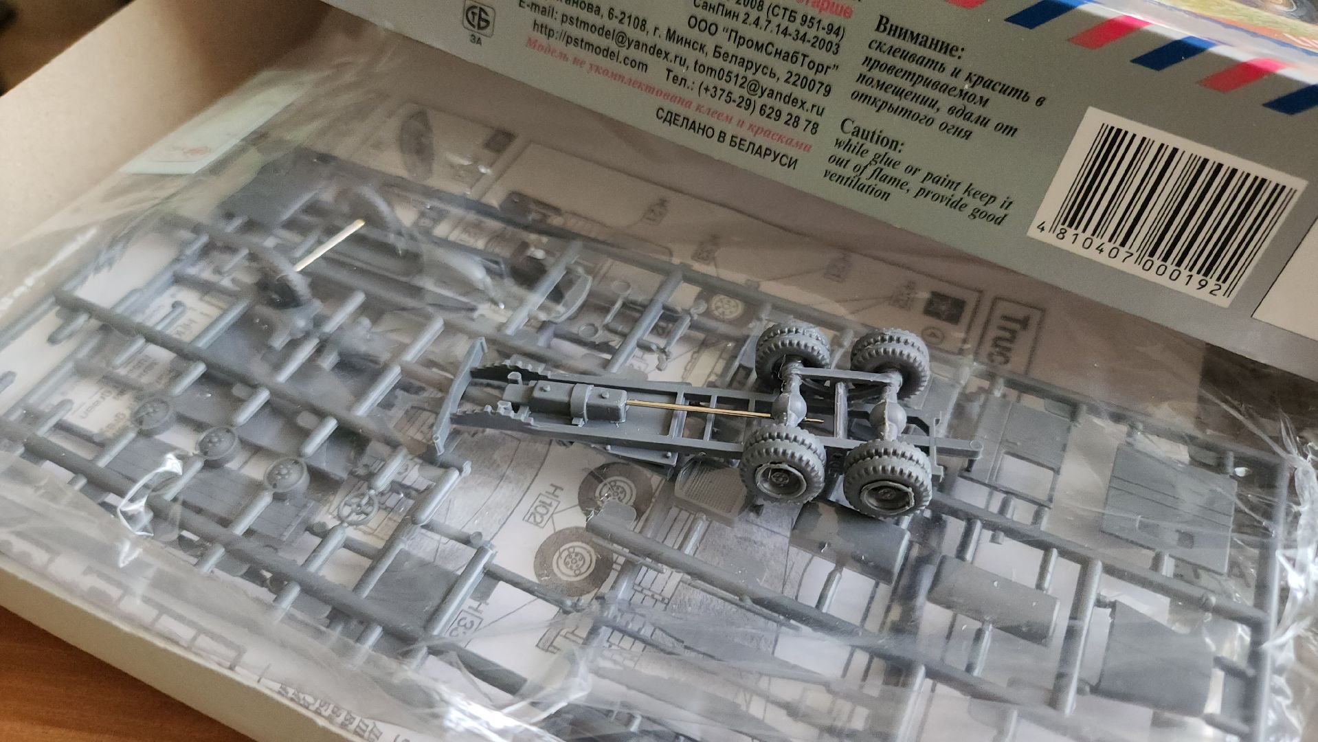 кашира, школа, диорама, битва за москву, история, моделизм,