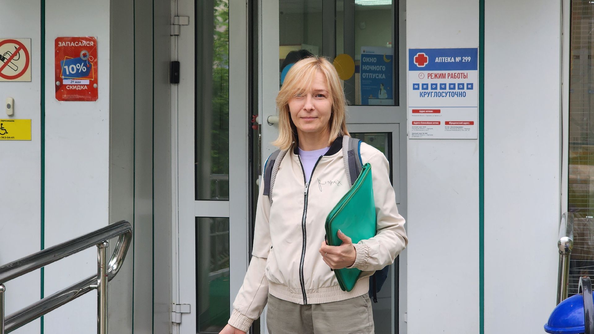 социальная защита, пенсионеры, протвино, льготные лекарства,