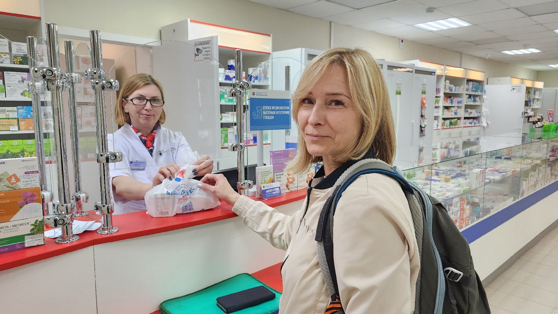 социальная защита, пенсионеры, протвино, льготные лекарства,