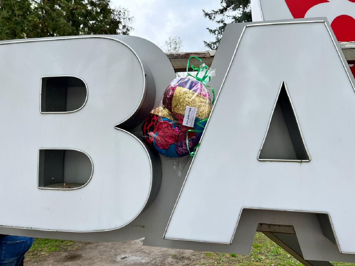 Подмосковье, Ивантеевка, общество