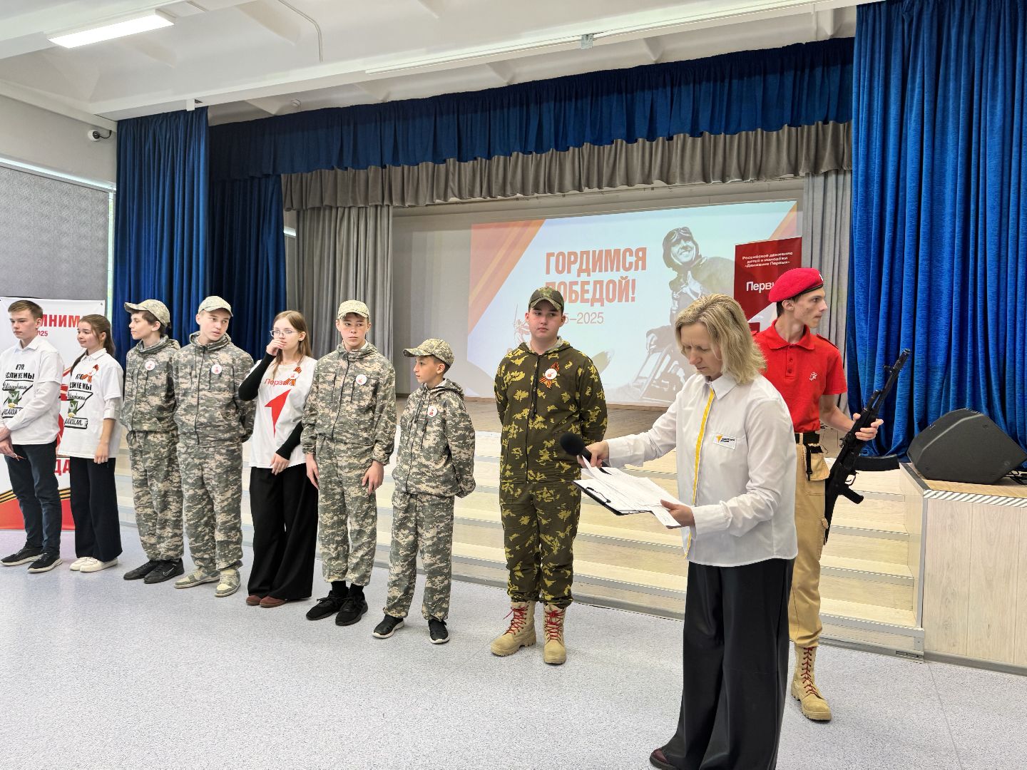 шаховская, фестиваль, школа, дети,