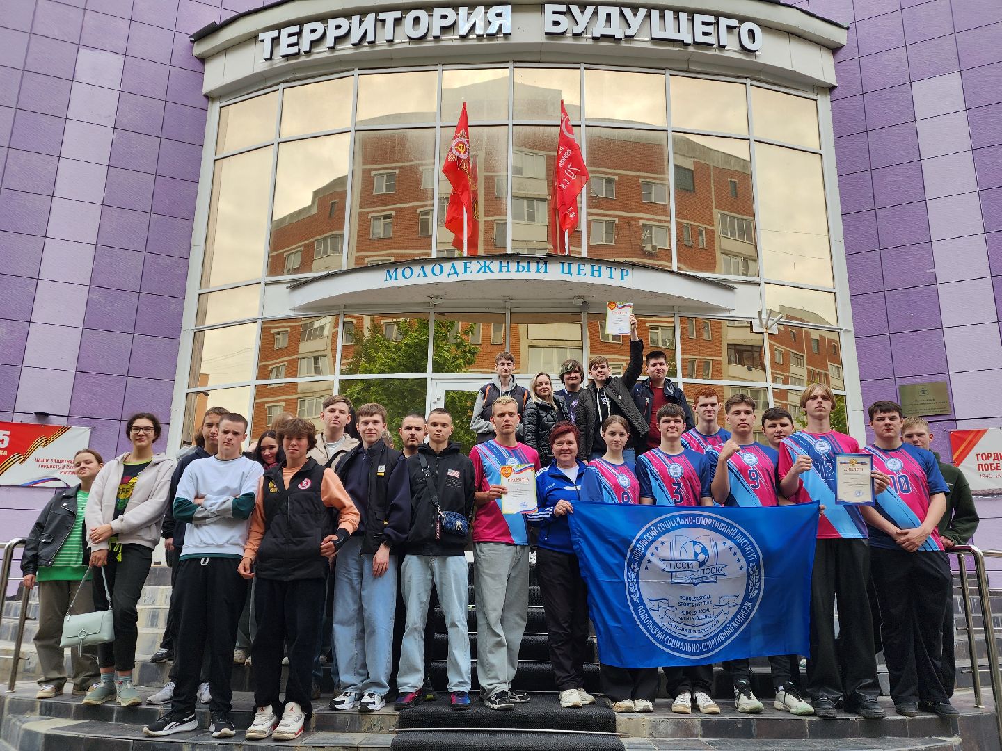 подольск, День пионерии, квест-игра,