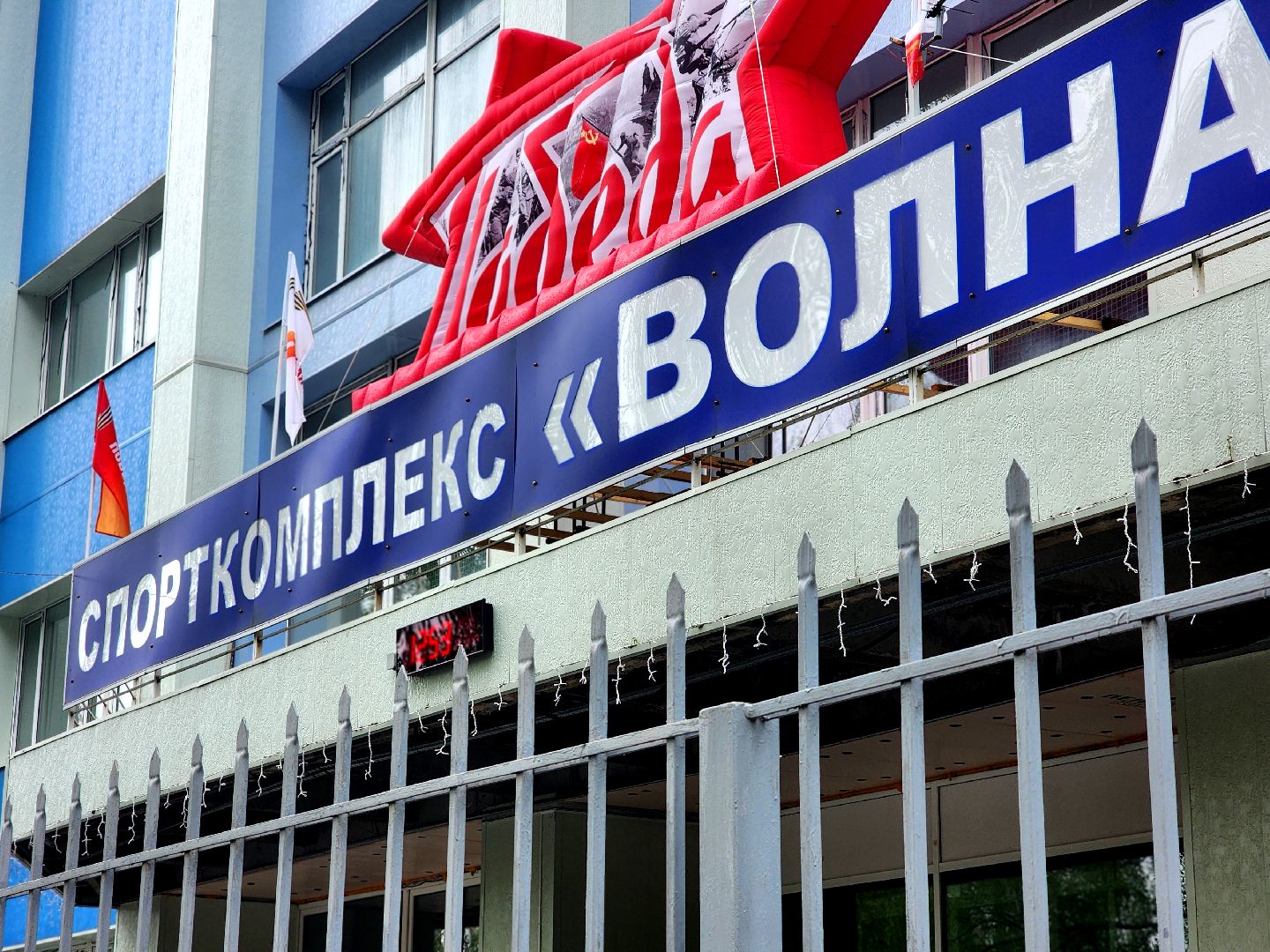 дубна, кимры, спорт, волейбол, дмитровский техникум,