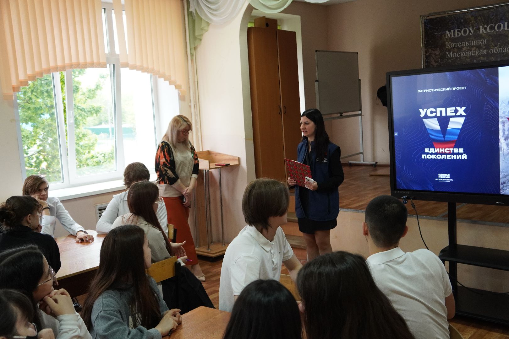 котельники, молодая гвардия, великая отечественная война, вов,