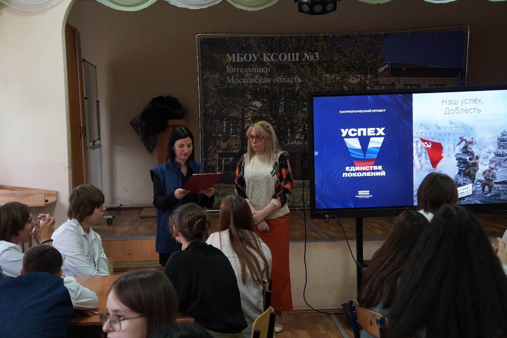 котельники, молодая гвардия, великая отечественная война, вов,