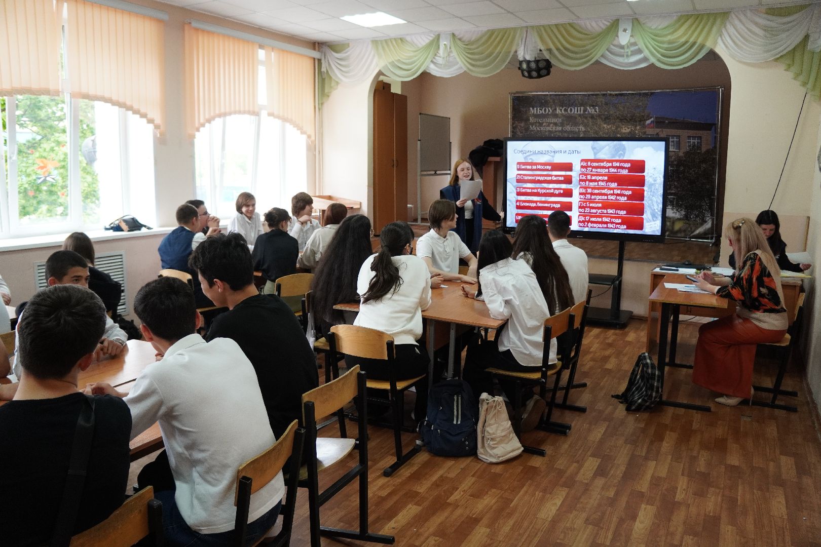 котельники, молодая гвардия, великая отечественная война, вов,