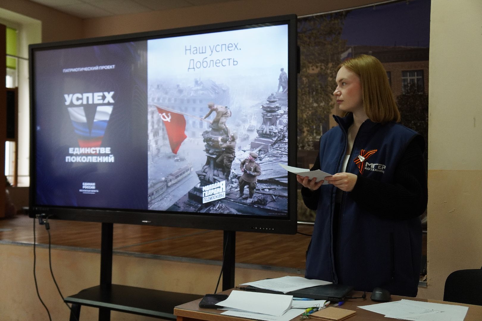 котельники, молодая гвардия, великая отечественная война, вов,