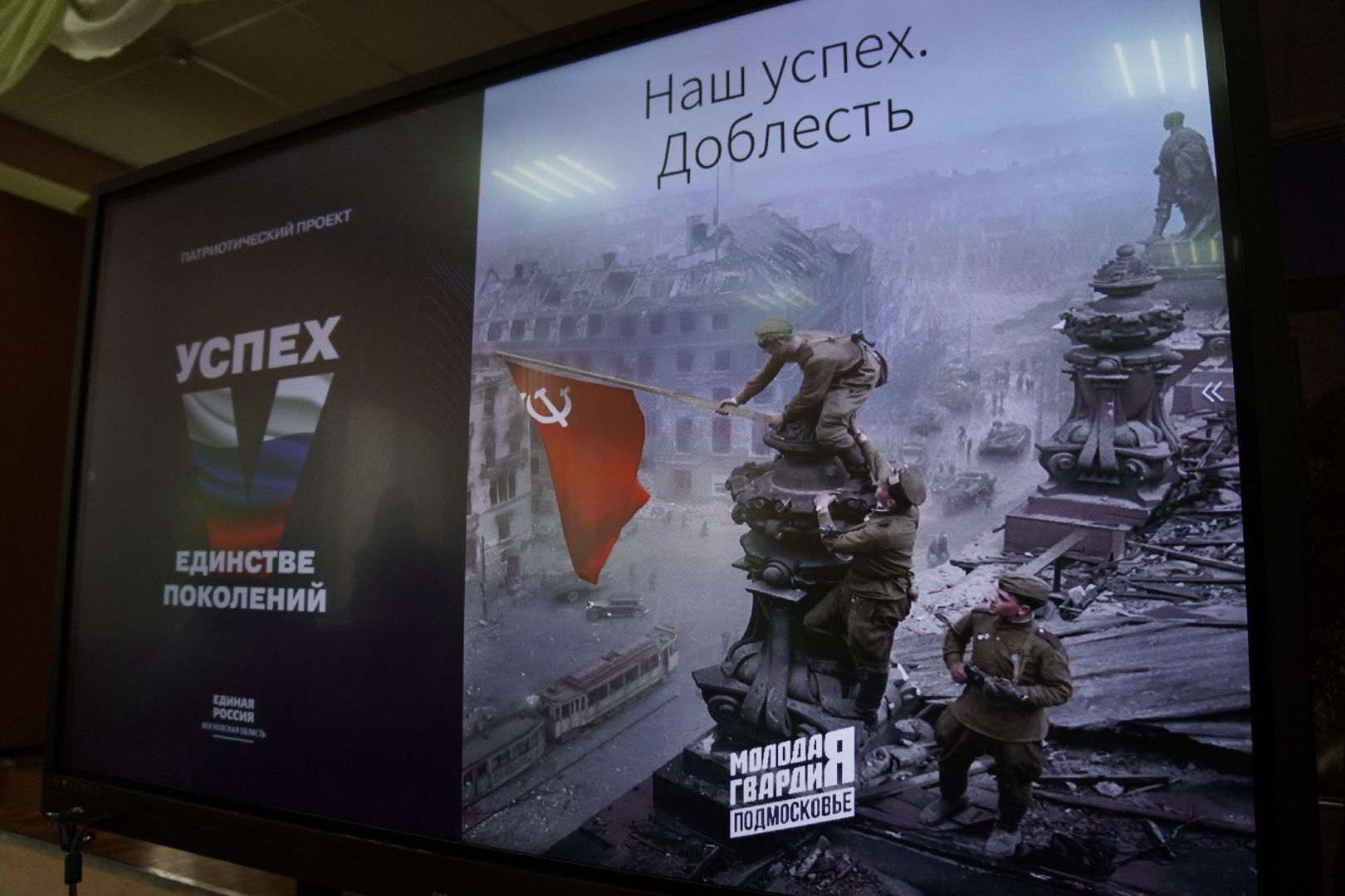 котельники, молодая гвардия, великая отечественная война, вов,