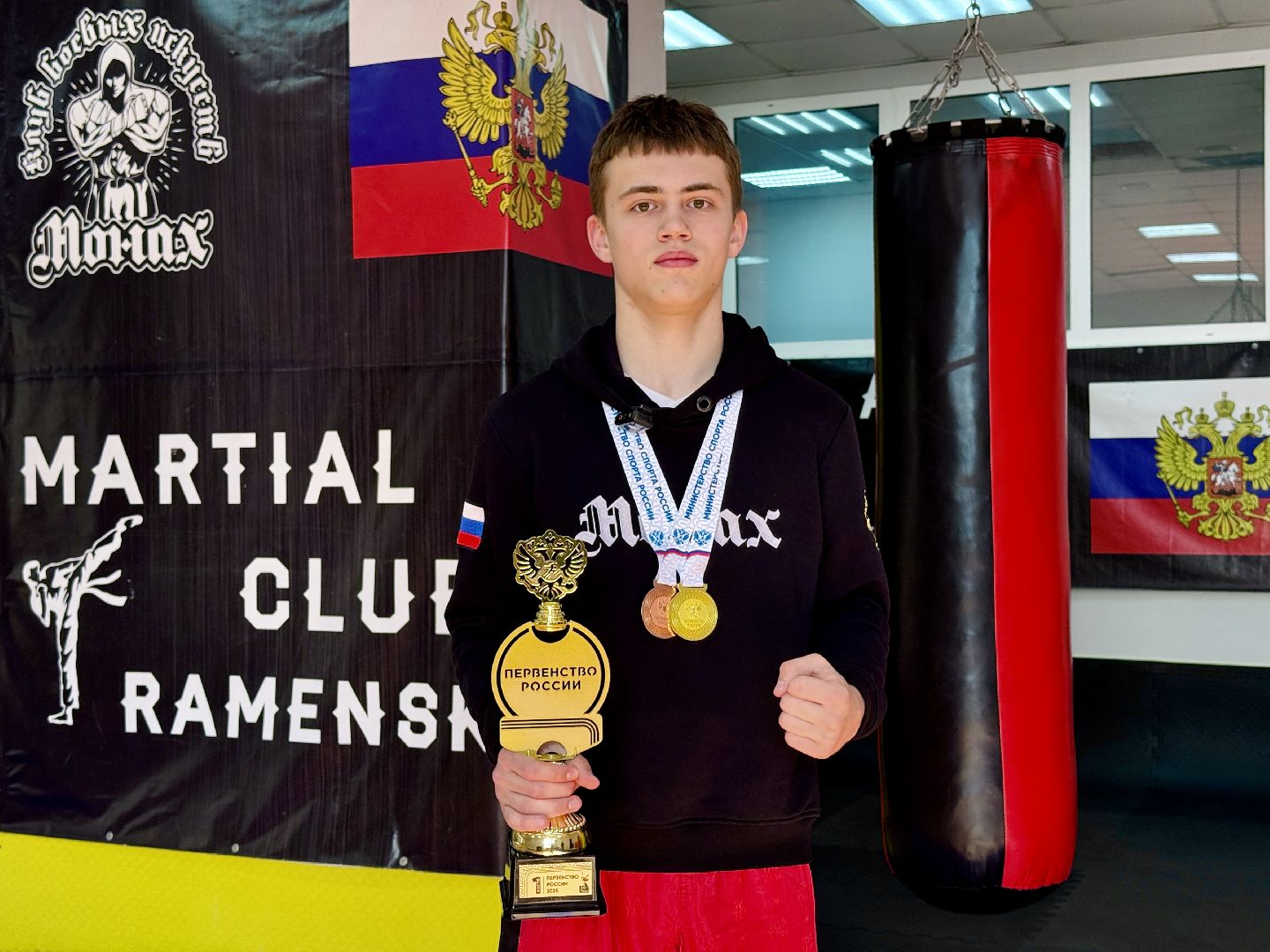 раменское, кикбоксинг, первенство россии, чемпион россии,