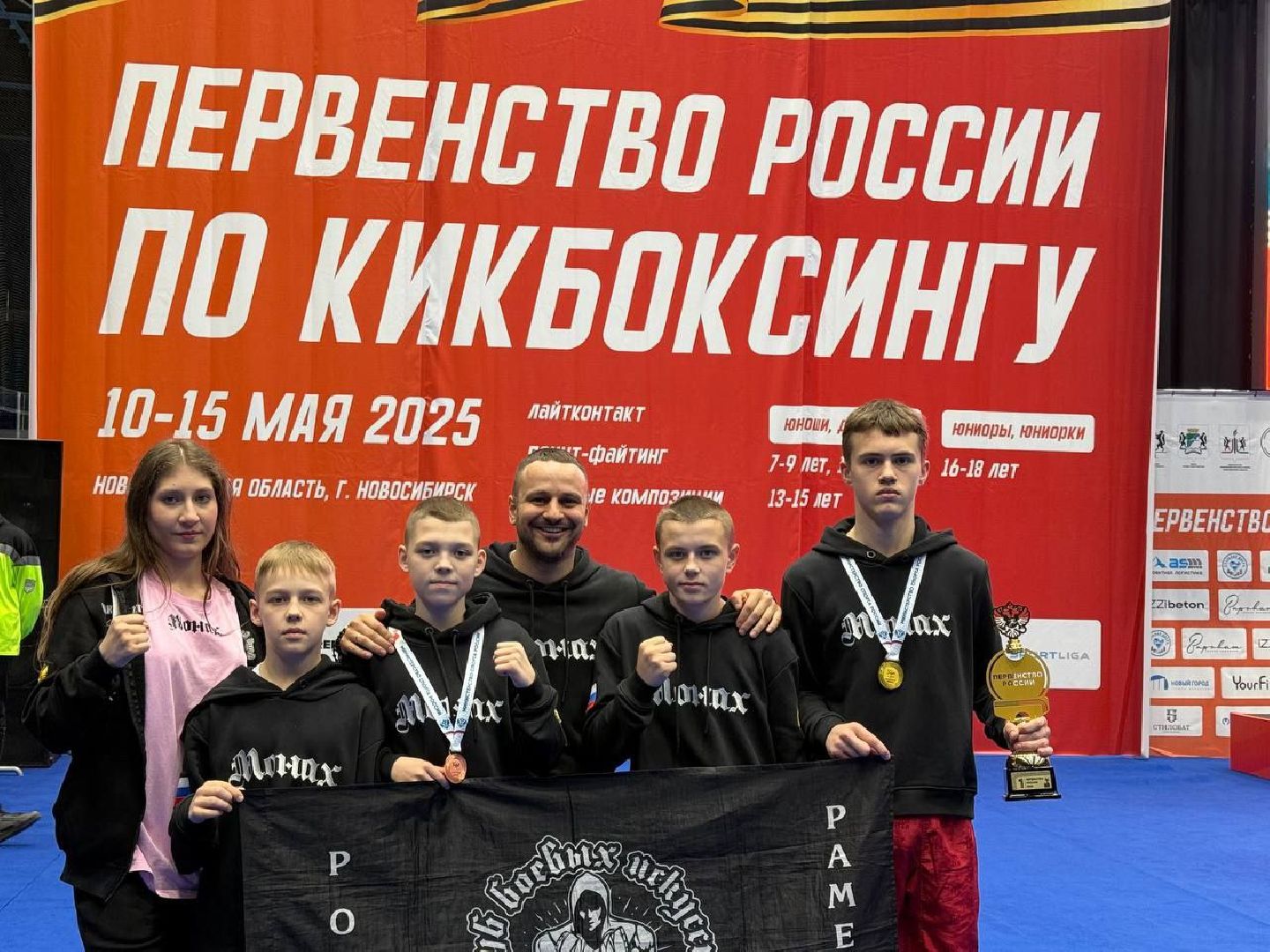 раменское, кикбоксинг, первенство россии, чемпион россии,