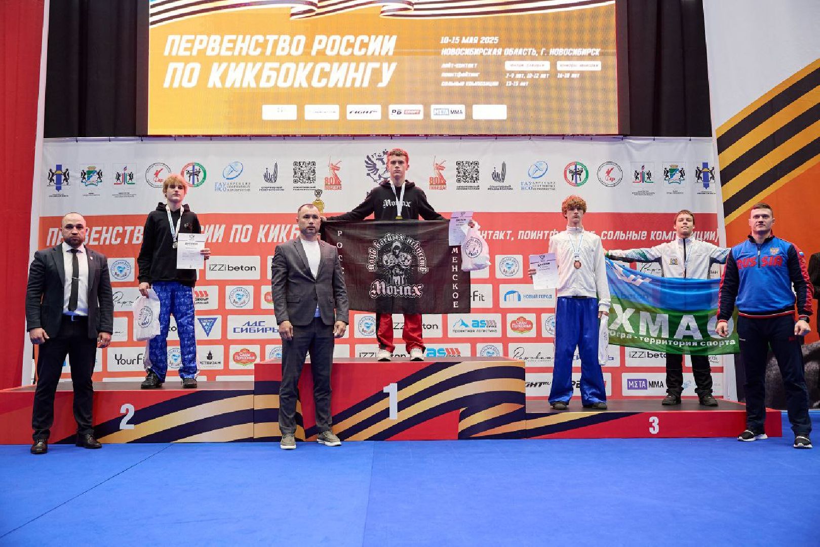 раменское, кикбоксинг, первенство россии, чемпион россии,