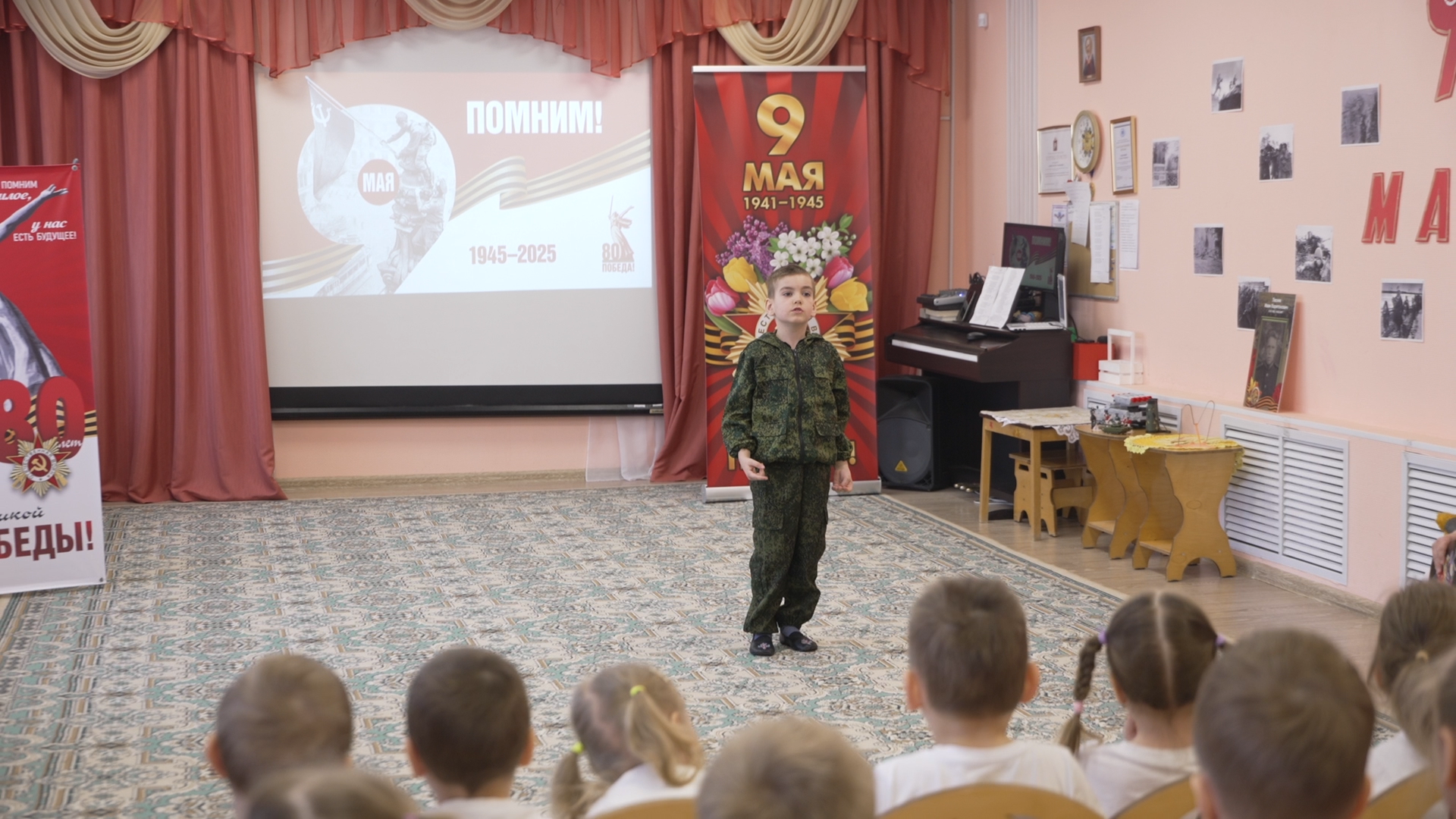 80 лет победе, 9 мая, великий май, творческий конкурс, школа попова власиха,