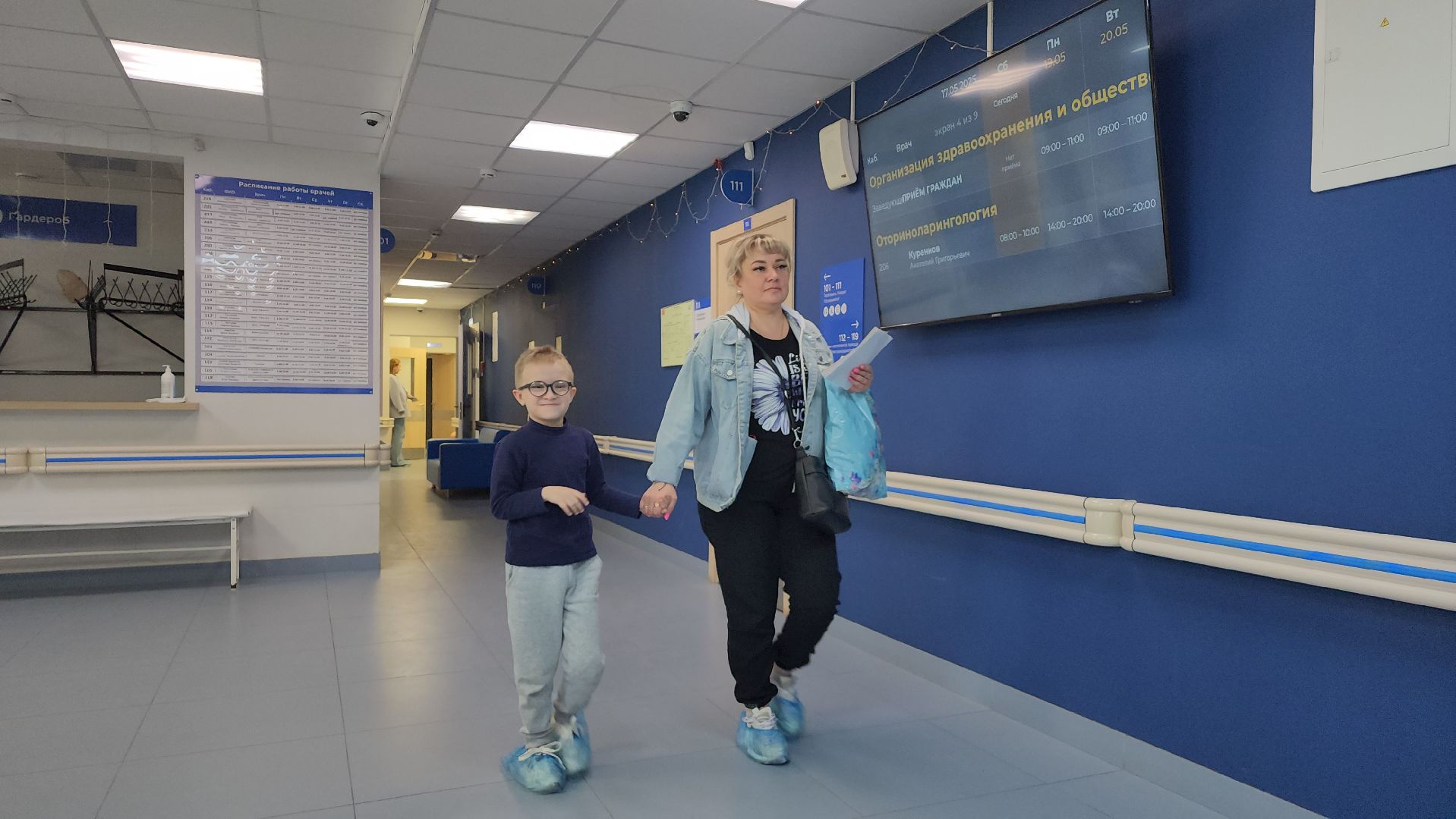 медицина, диспансеризация, семьи участников сво, лосино-петровский,