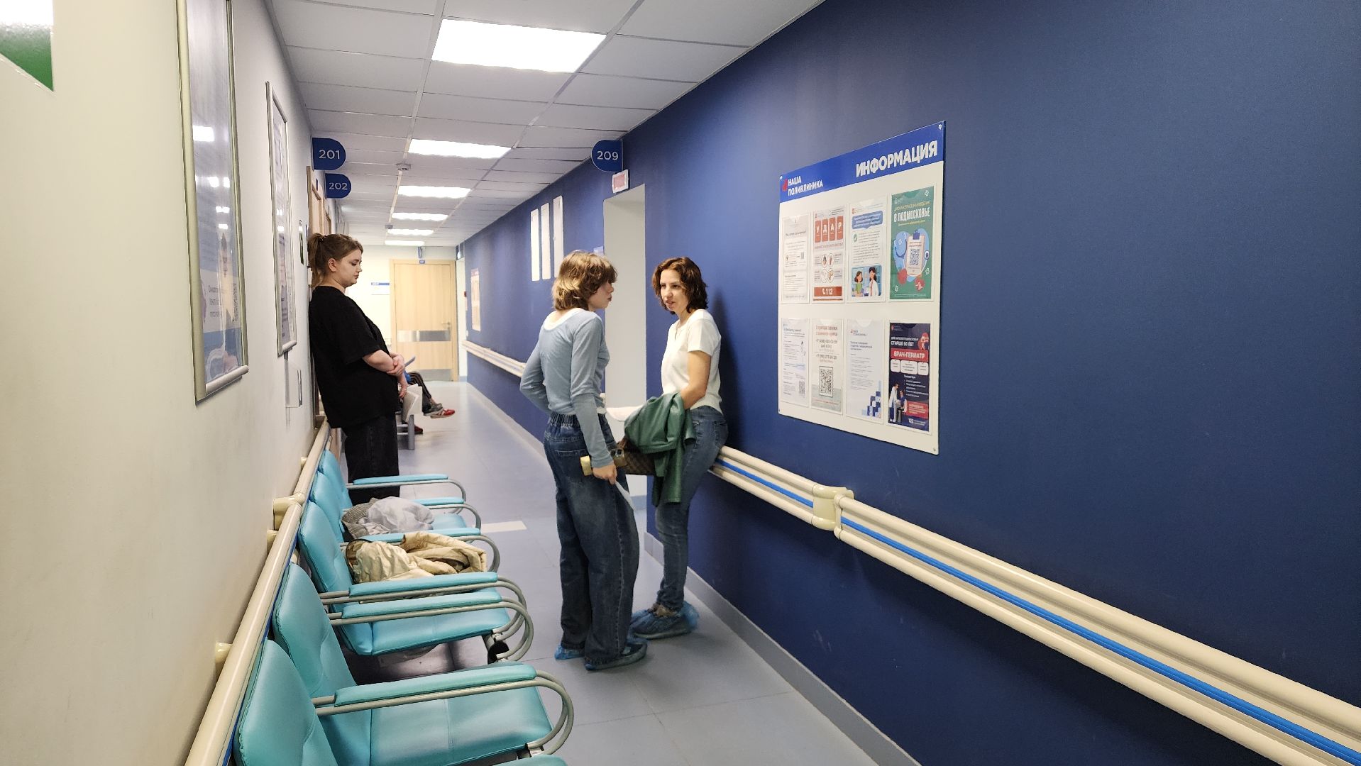 медицина, диспансеризация, семьи участников сво, лосино-петровский,