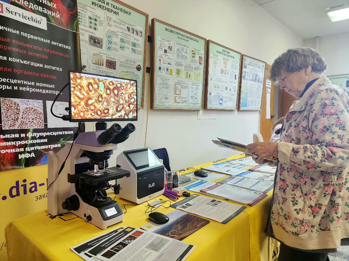 пущино, серпухов, наука,