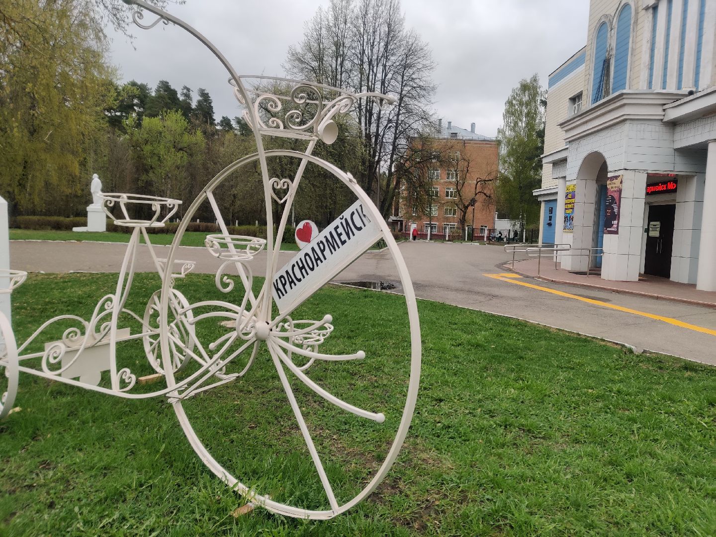 Красноармейск, Пушкинский, благоустройство, перемены, уличная инсталляция