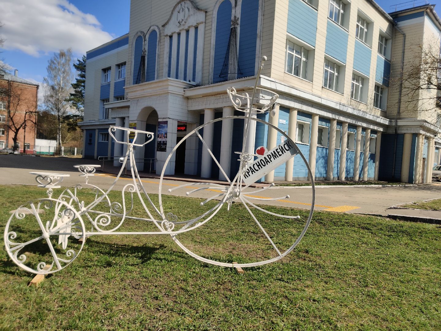 Красноармейск, Пушкинский, благоустройство, перемены, уличная инсталляция