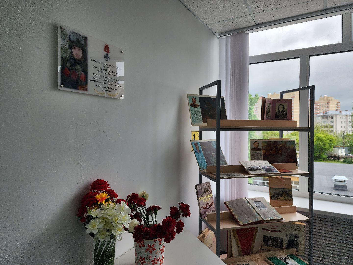 фрязино, мемориальная доска, герои сво, защитники отечества, школа,