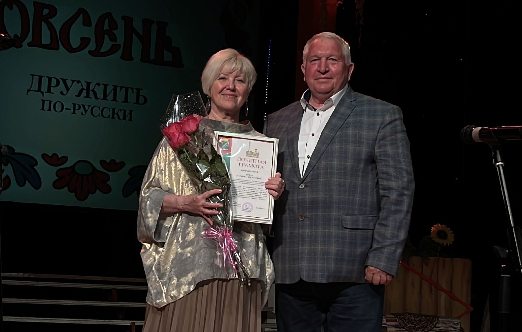 наро-фоминск, наро-фоминский городской округ, культура подмосковья, овсень, цдк звезда, народная песня,