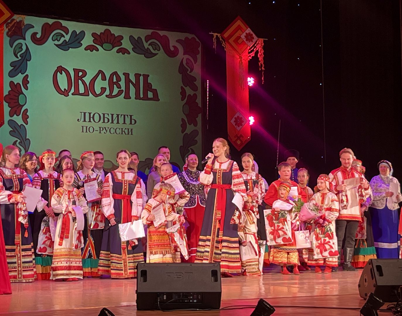 наро-фоминск, наро-фоминский городской округ, культура подмосковья, овсень, цдк звезда, народная песня,