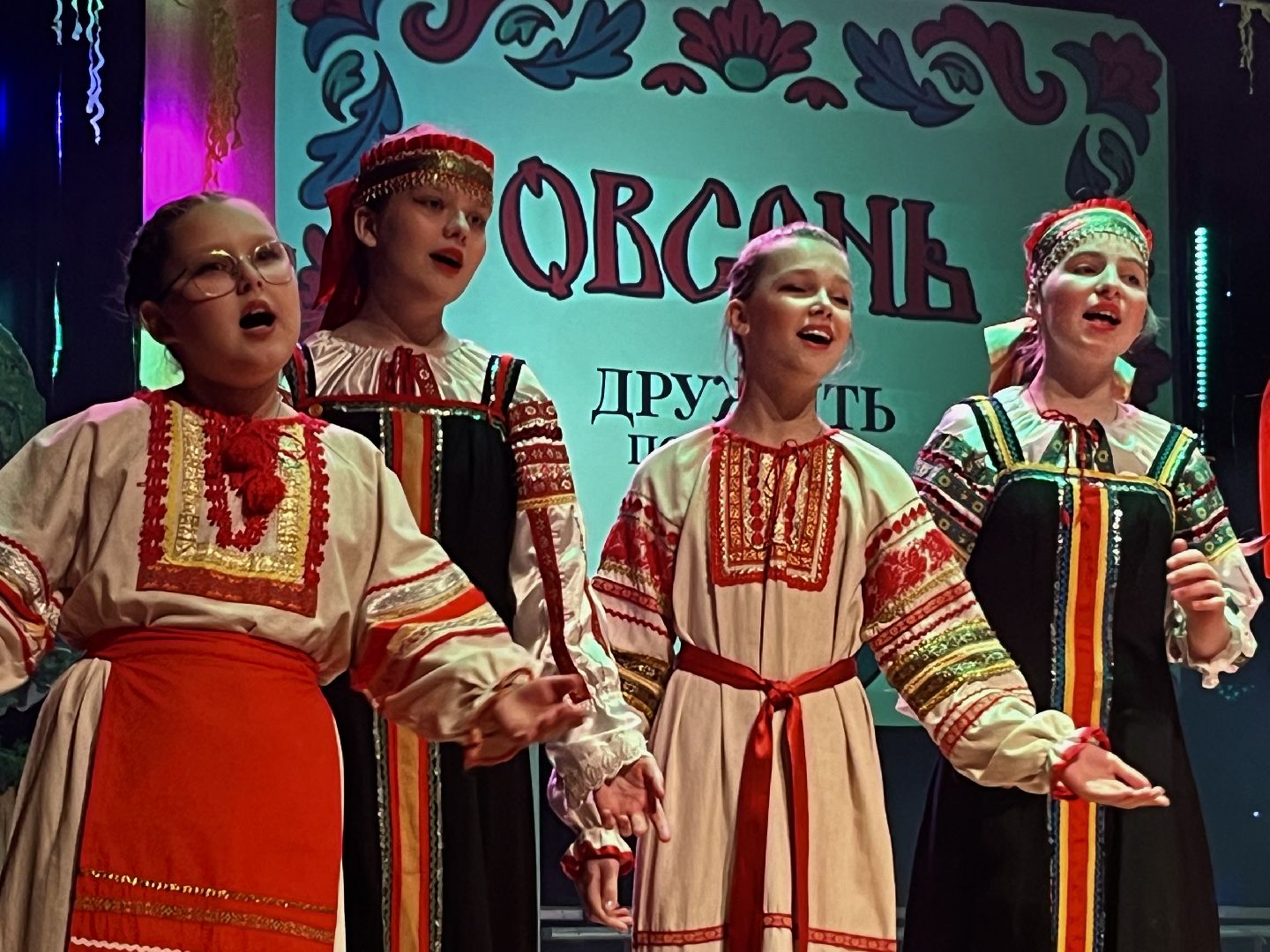 наро-фоминск, наро-фоминский городской округ, культура подмосковья, овсень, цдк звезда, народная песня,