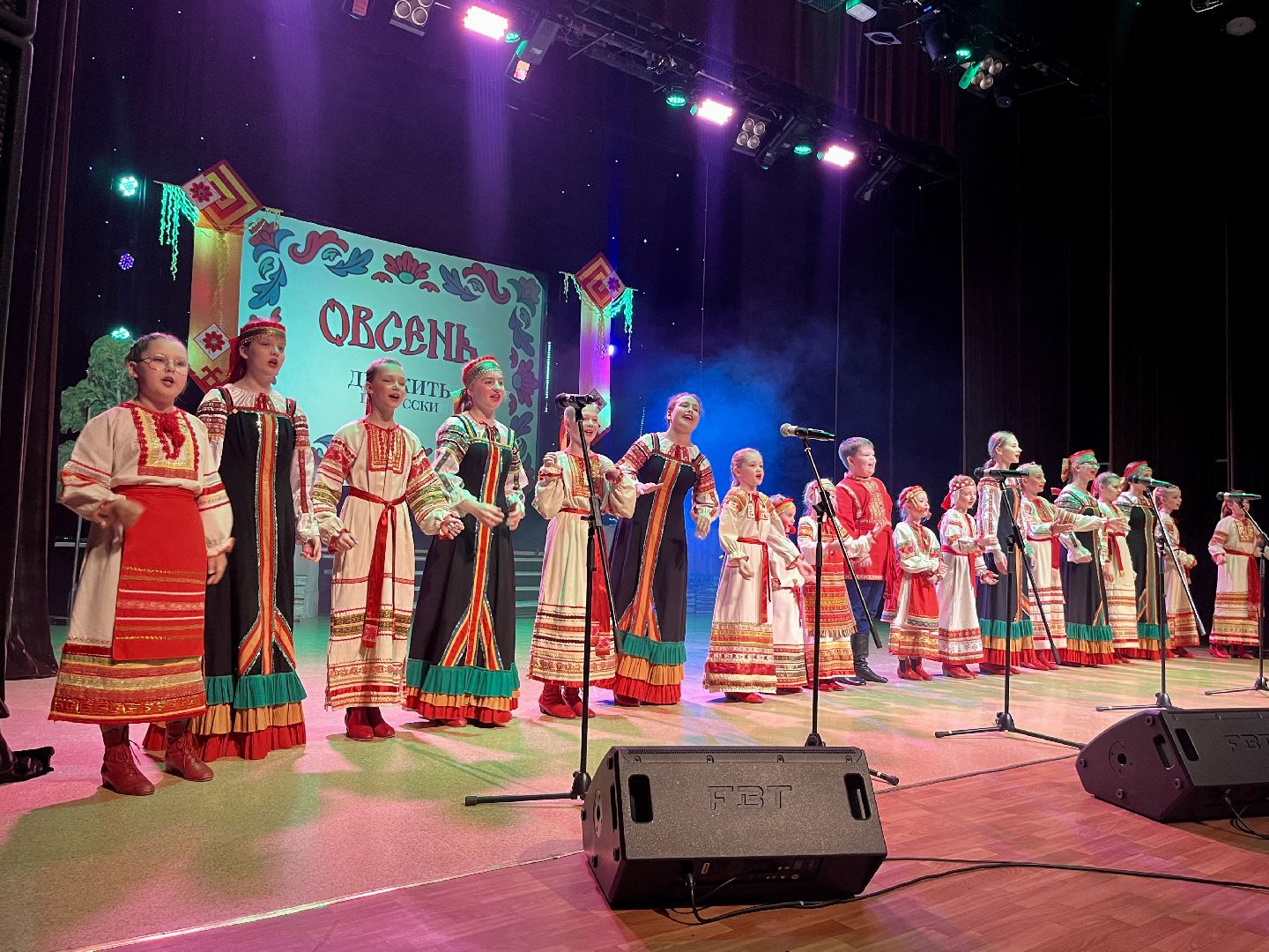 наро-фоминск, наро-фоминский городской округ, культура подмосковья, овсень, цдк звезда, народная песня,