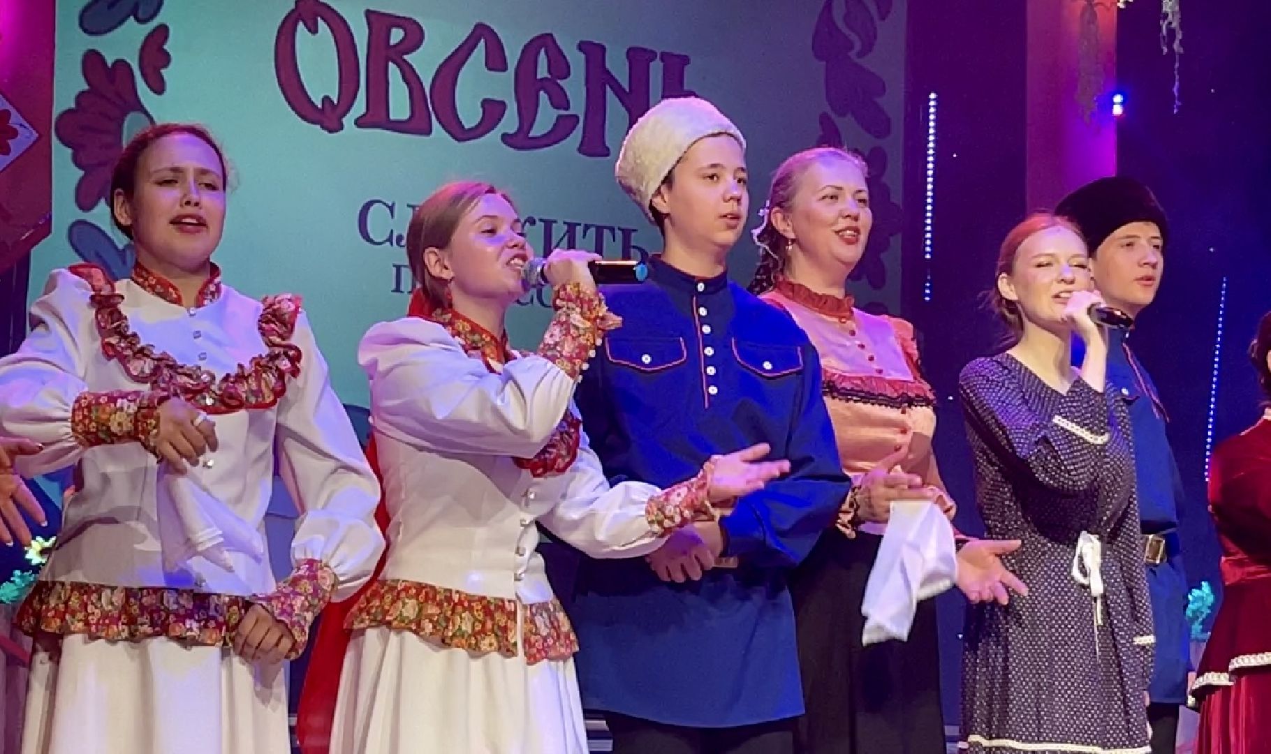 наро-фоминск, наро-фоминский городской округ, культура подмосковья, овсень, цдк звезда, народная песня,