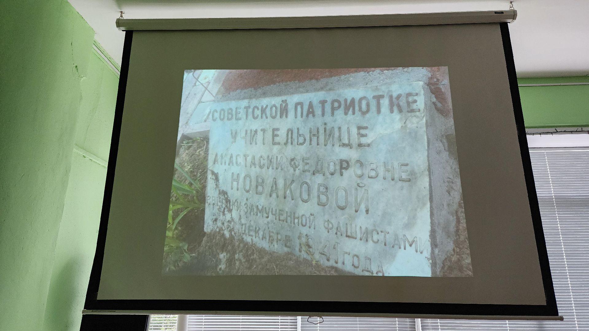 солнечногорск, история вов, анастасия новакова, школьники,