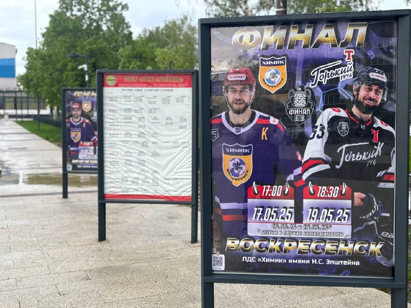 воскресенск, спорт, хоккей, вхл, кубок чемпиона россии,