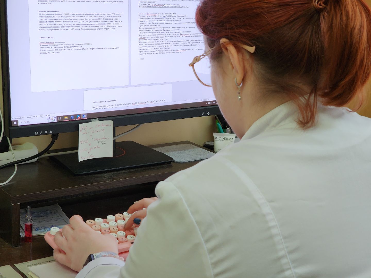 Егорьевск, Подмосковье, Московская область,