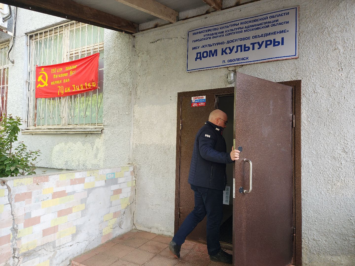 серпухов, поселок оболенск, волонтеры, сво, серпуховский депутат, индивидуальные перевязочные пакеты,