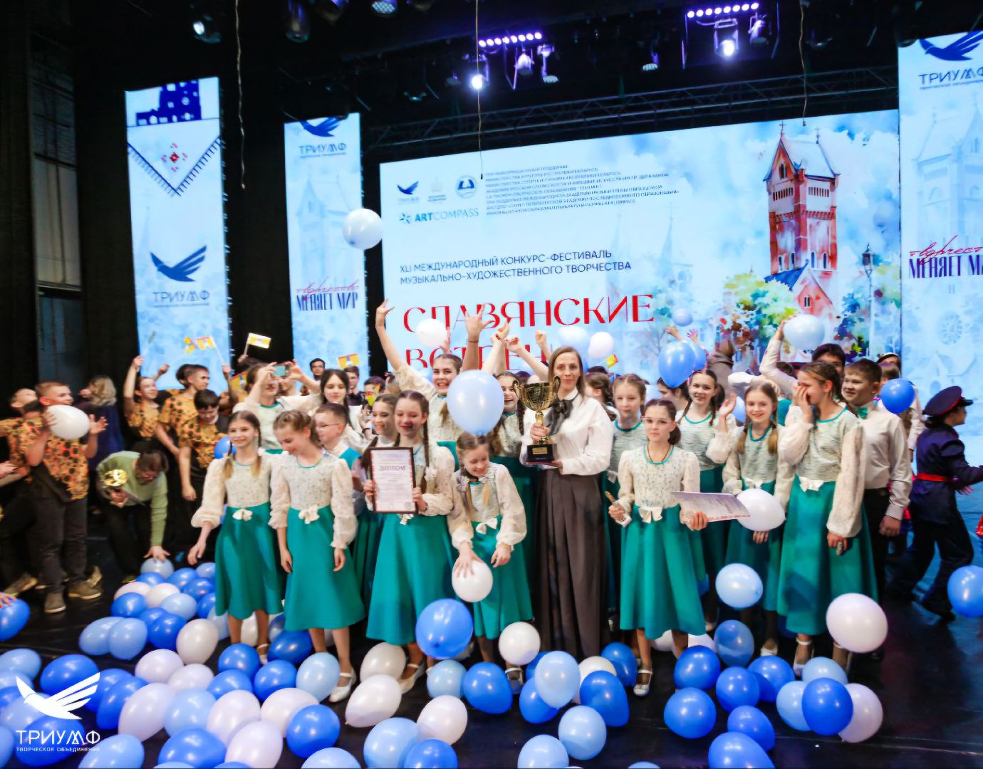 музыка, творчество, культура, конкурс, фестиваль,  дети, домодедово, подмосковье, минск, славянские встречи,