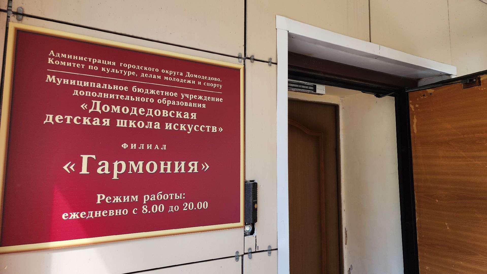 музыка, творчество, культура, конкурс, фестиваль,  дети, домодедово, подмосковье, минск, славянские встречи,