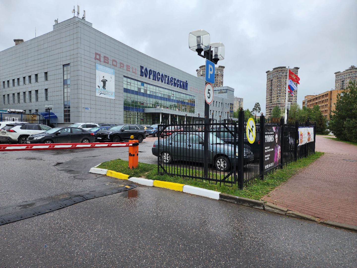 раменское, спорт, турнир по баскетболу среди юношей,