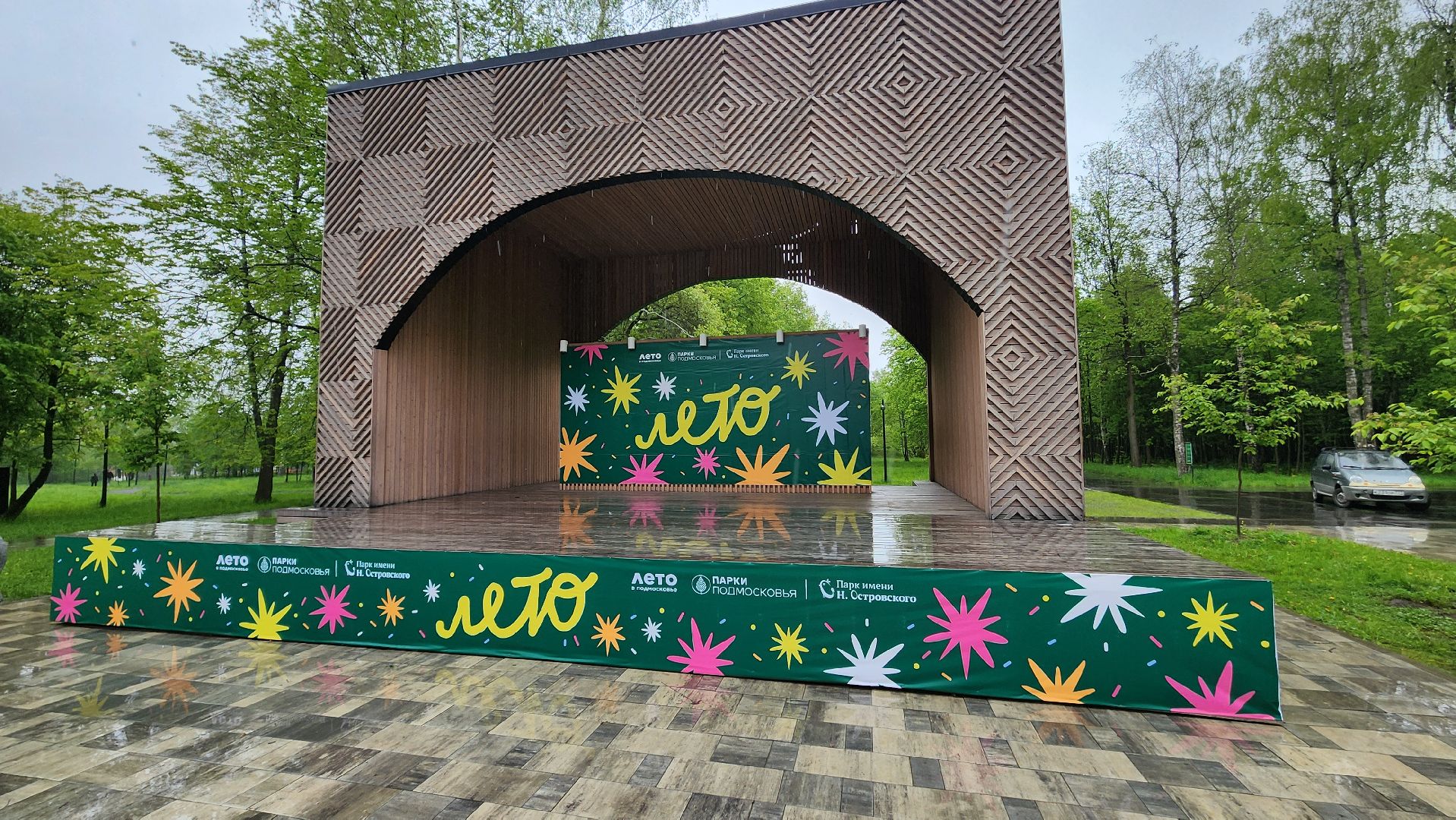 ступино, парки подмосковья, лето в подмосковье,