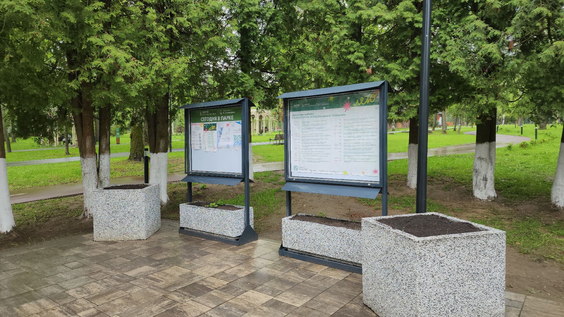 ступино, парки подмосковья, лето в подмосковье,