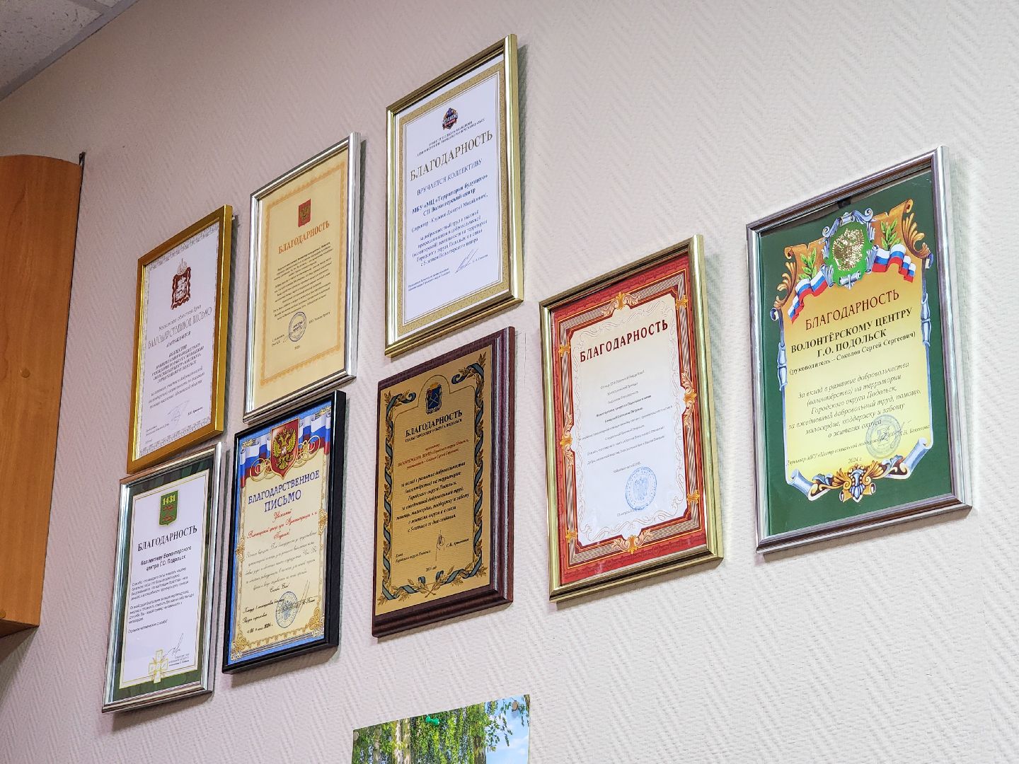 Подольск, гумпомощь бойцам, волонтеры подмосковья,волонтерский центр,